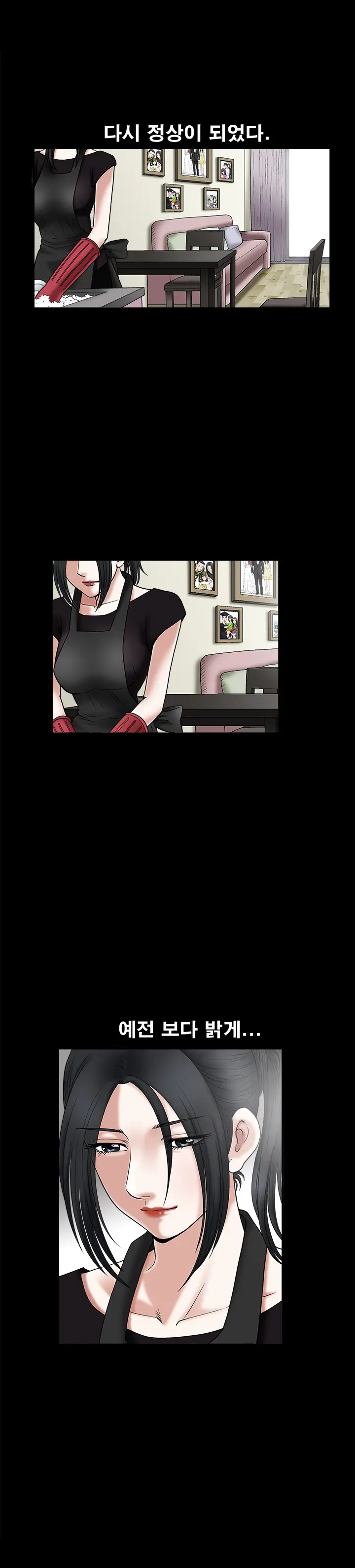 Seduction Vol.1 Ch.1-37