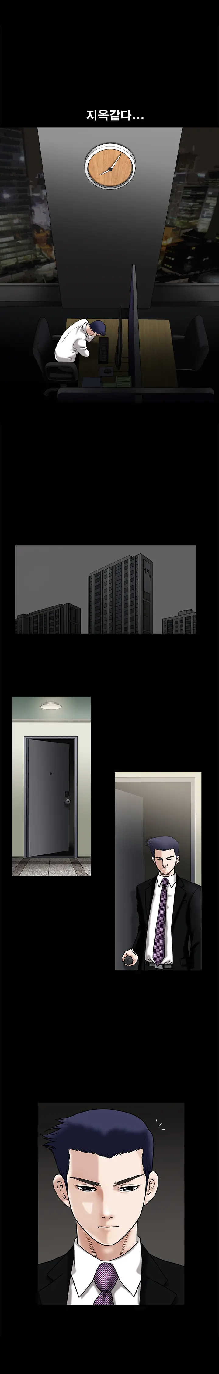 Seduction Vol.1 Ch.1-37