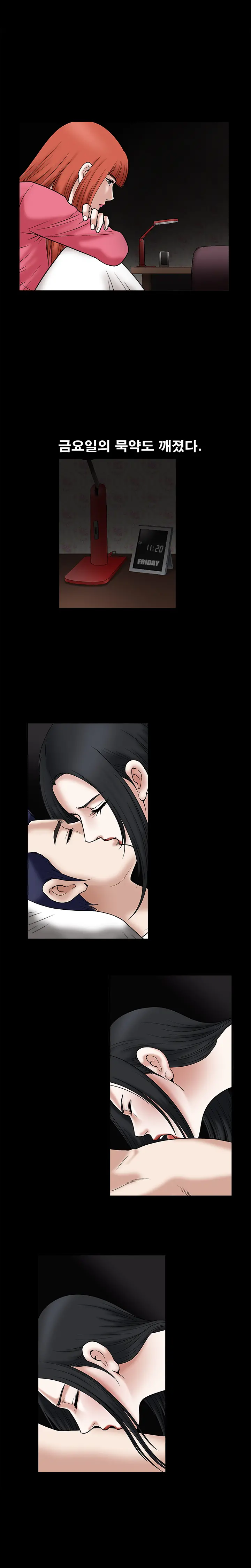 Seduction Vol.1 Ch.1-37