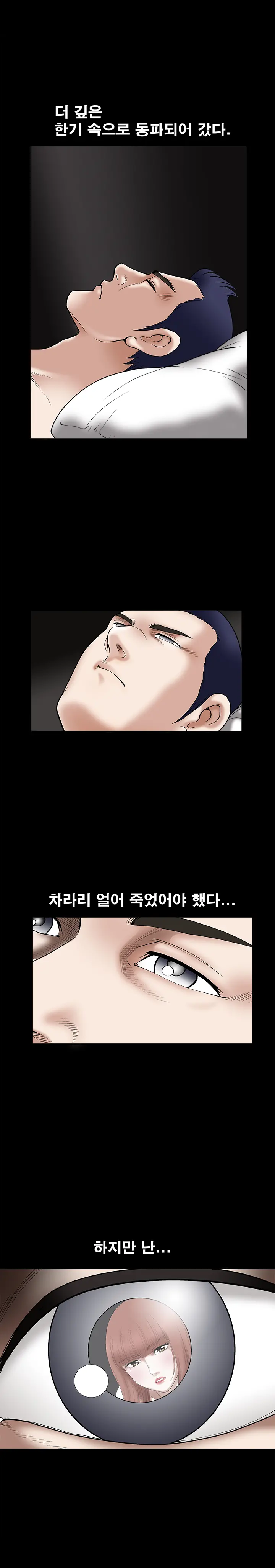 Seduction Vol.1 Ch.1-37