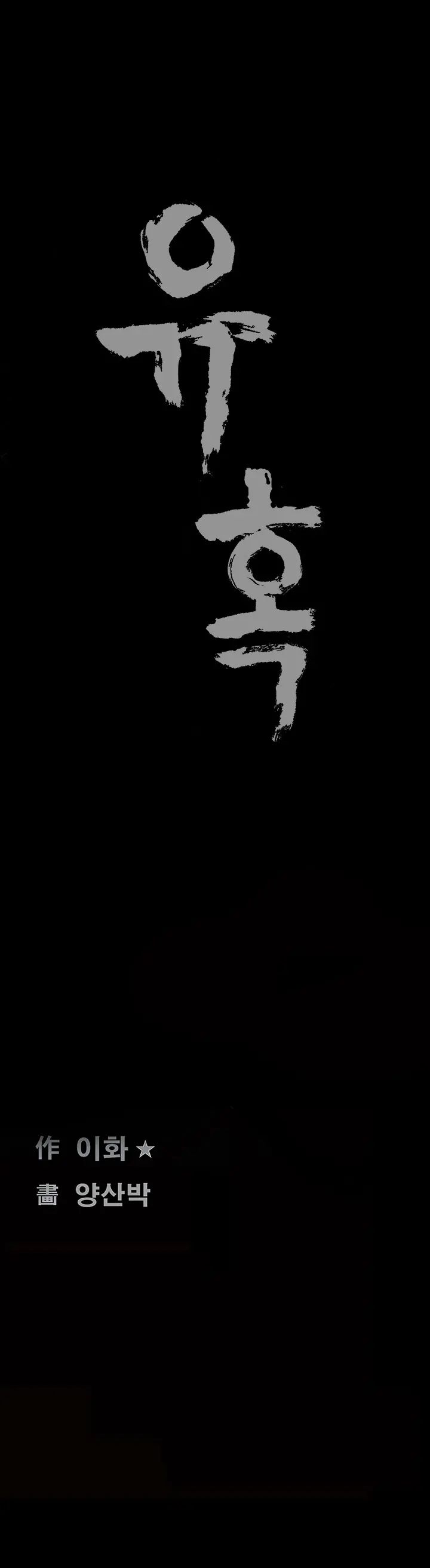 Seduction Vol.1 Ch.1-37