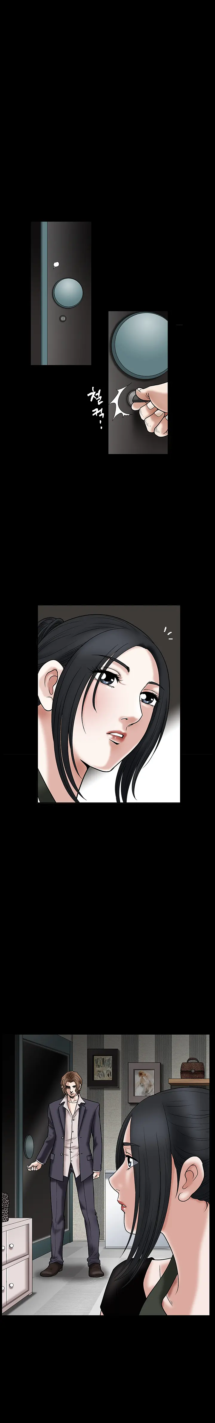 Seduction Vol.1 Ch.1-37