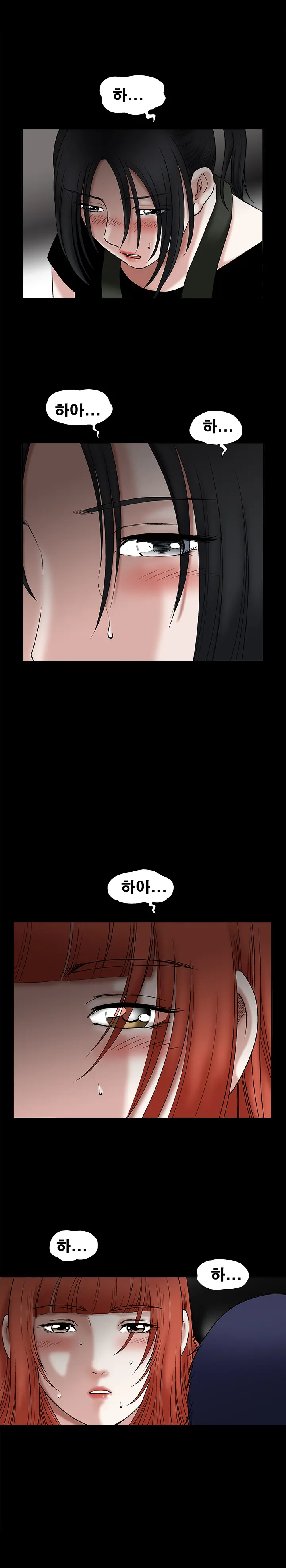 Seduction Vol.1 Ch.1-37