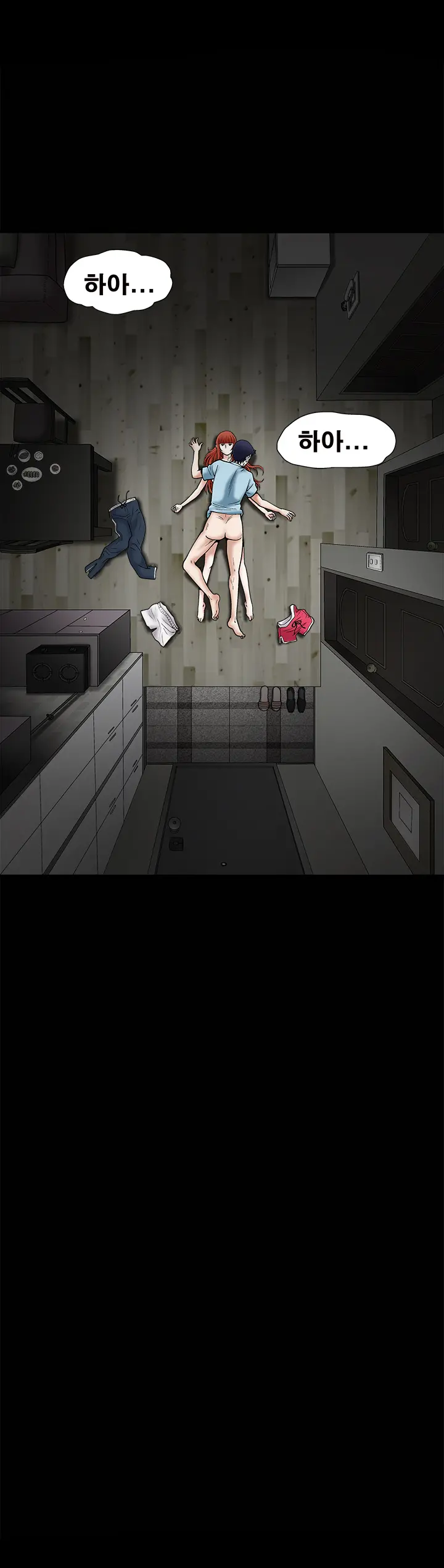 Seduction Vol.1 Ch.1-37