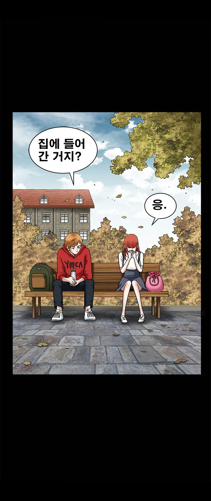 Seduction Vol.1 Ch.1-37