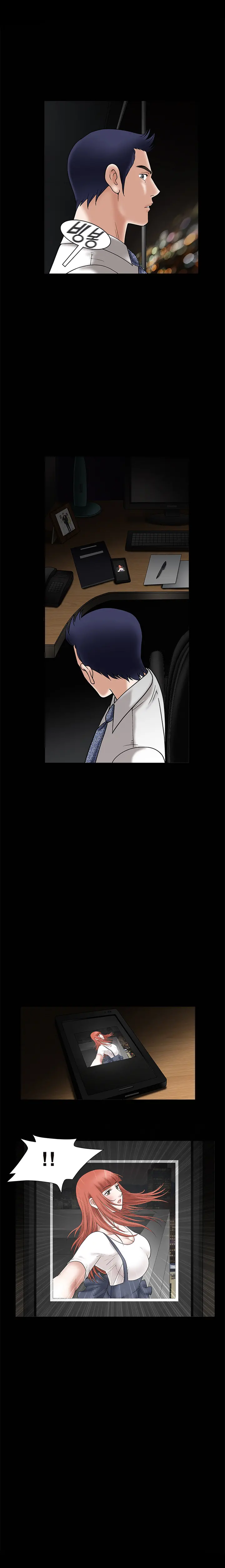 Seduction Vol.1 Ch.1-37
