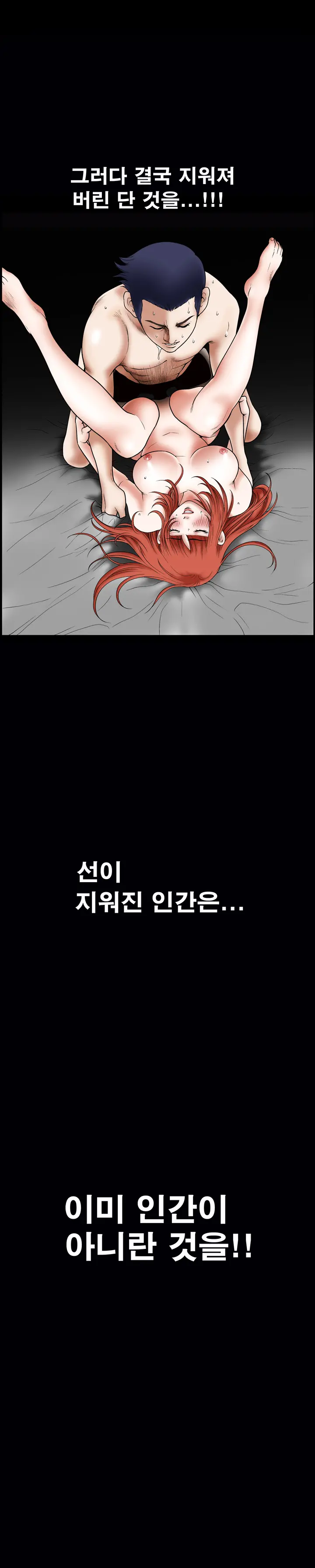 Seduction Vol.1 Ch.1-37