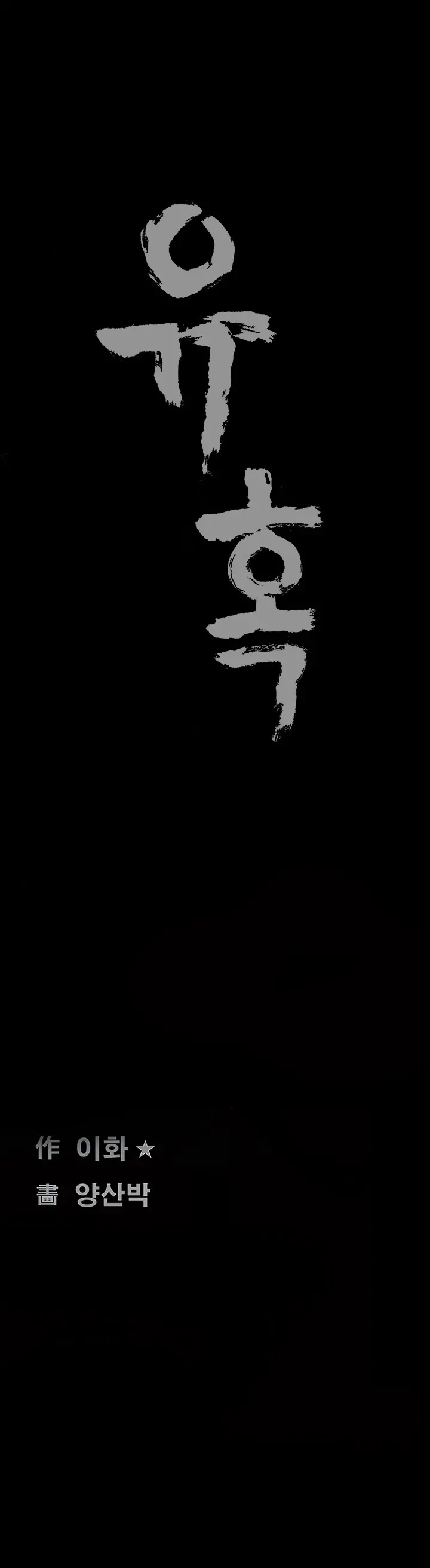 Seduction Vol.1 Ch.1-37