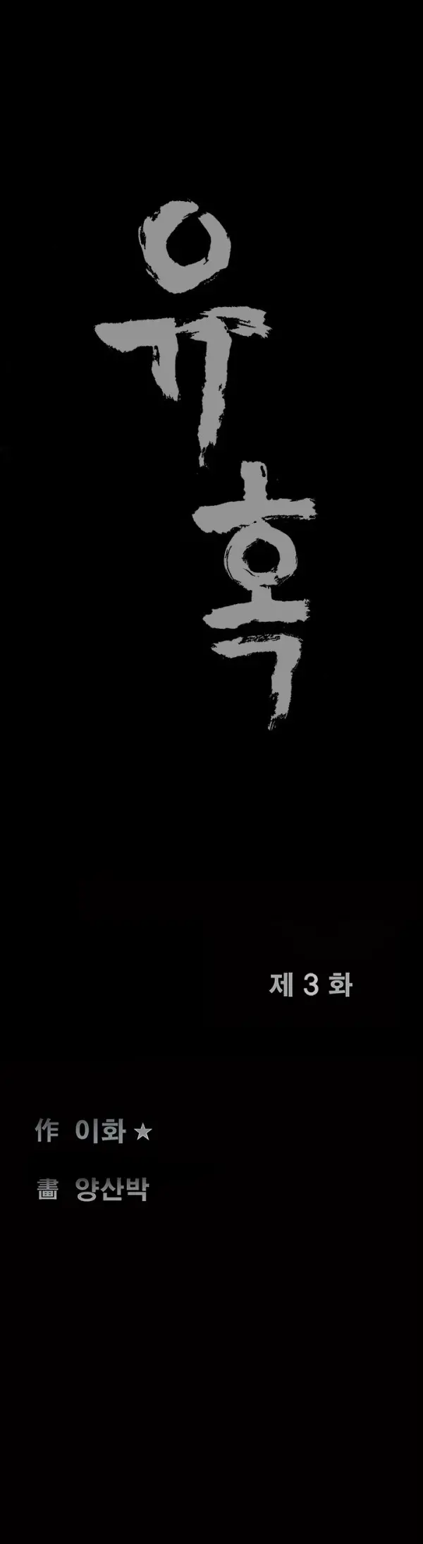 Seduction Vol.1 Ch.1-37