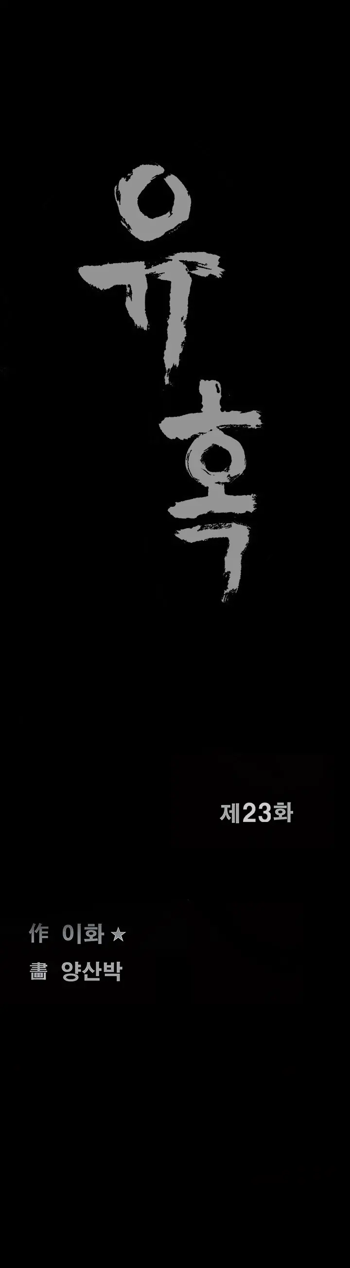 Seduction Vol.1 Ch.1-37