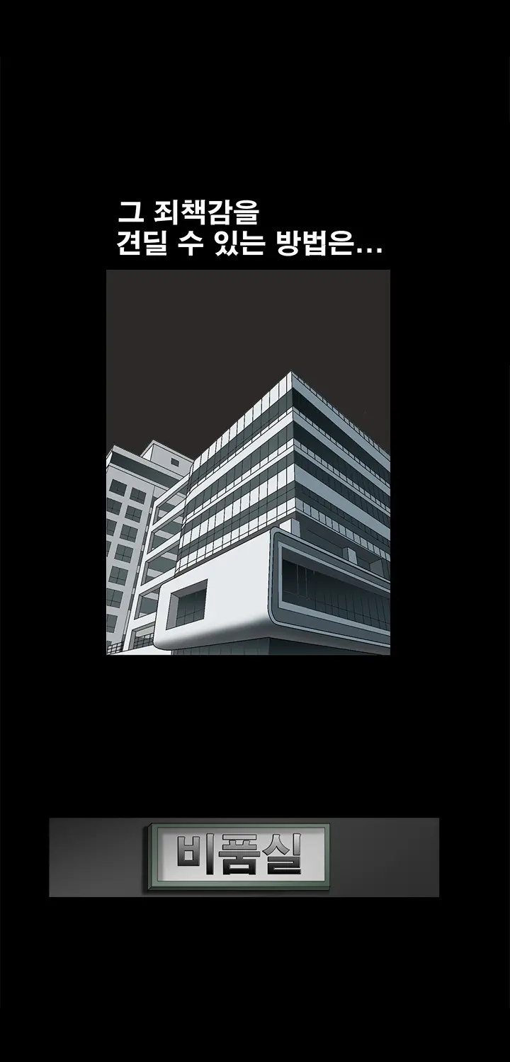 Seduction Vol.1 Ch.1-37