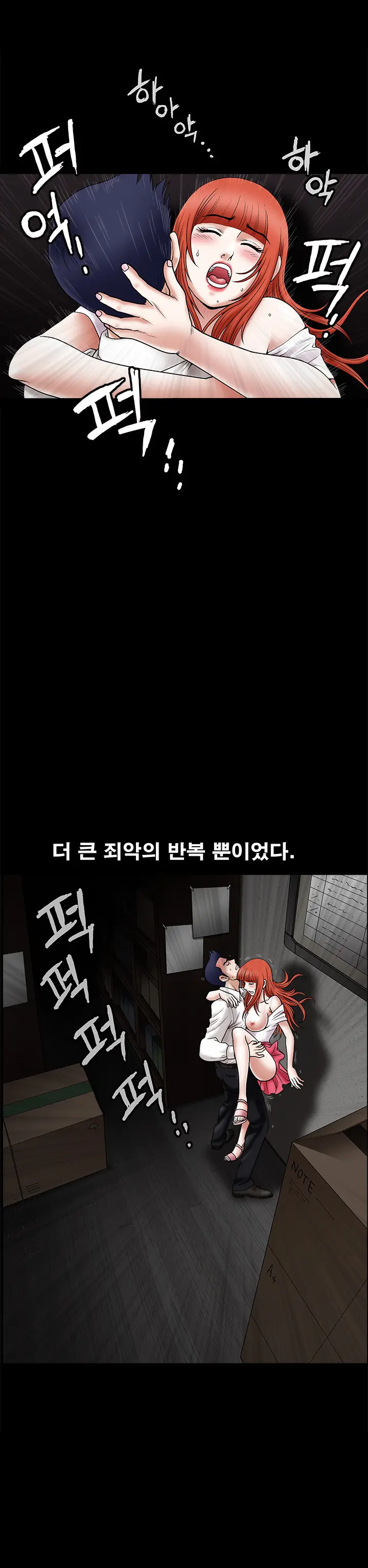 Seduction Vol.1 Ch.1-37