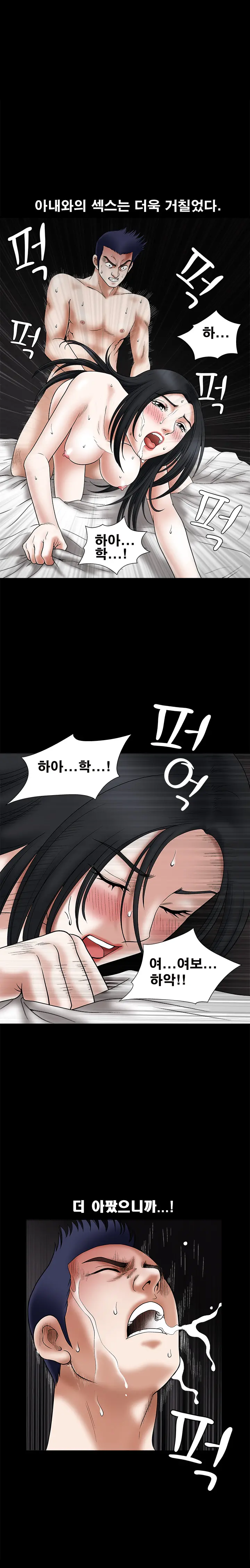 Seduction Vol.1 Ch.1-37