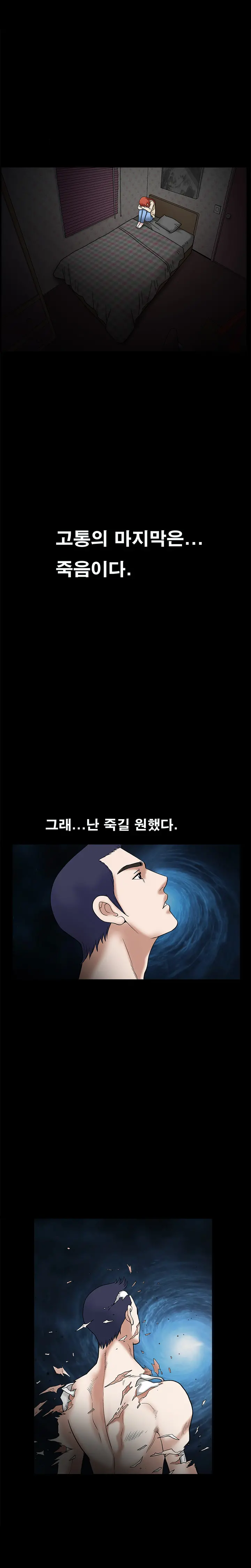 Seduction Vol.1 Ch.1-37