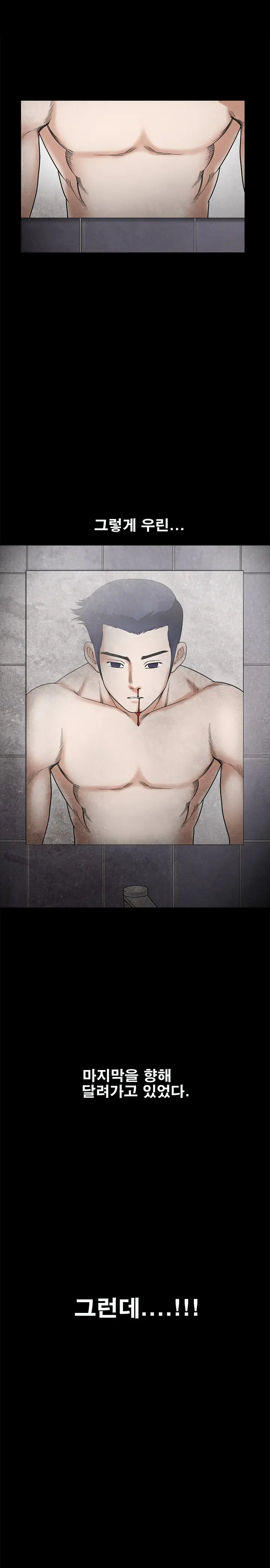 Seduction Vol.1 Ch.1-37