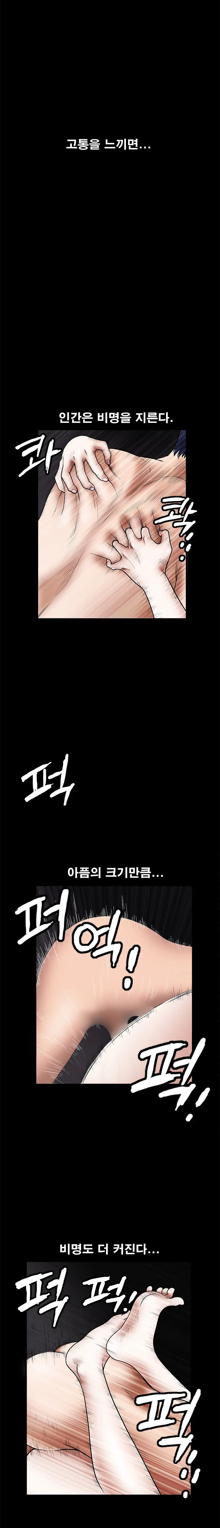 Seduction Vol.1 Ch.1-37