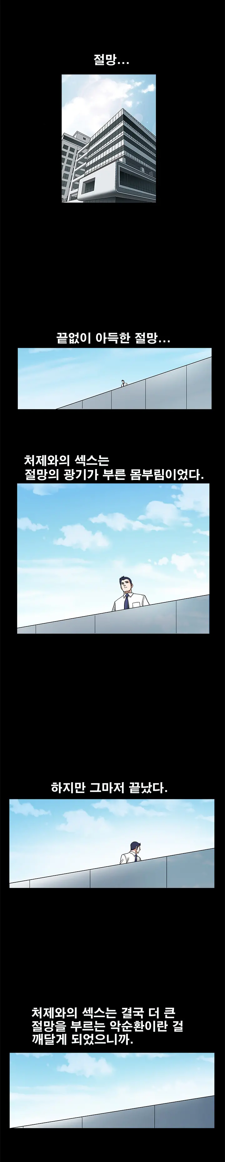 Seduction Vol.1 Ch.1-37