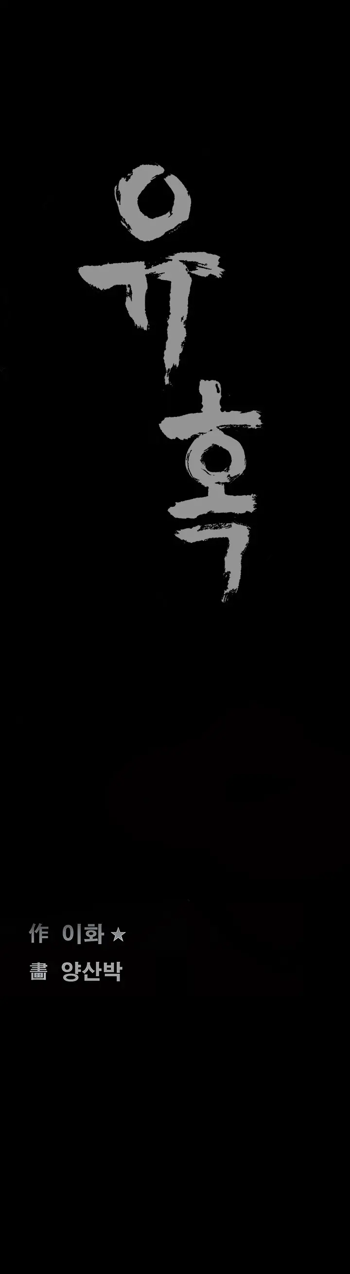 Seduction Vol.1 Ch.1-37
