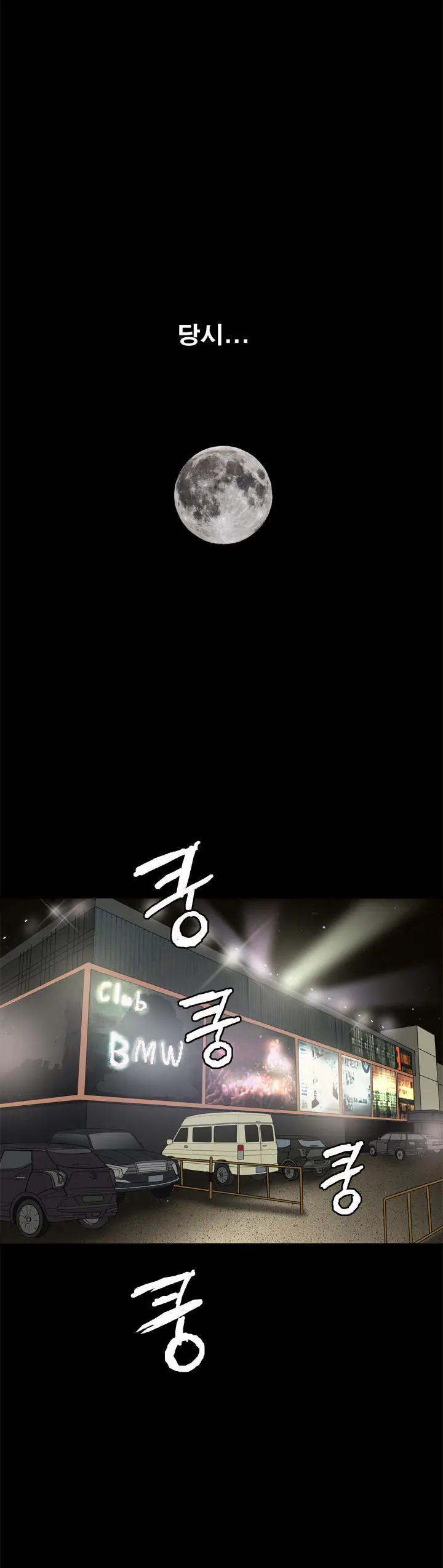 Seduction Vol.1 Ch.1-37