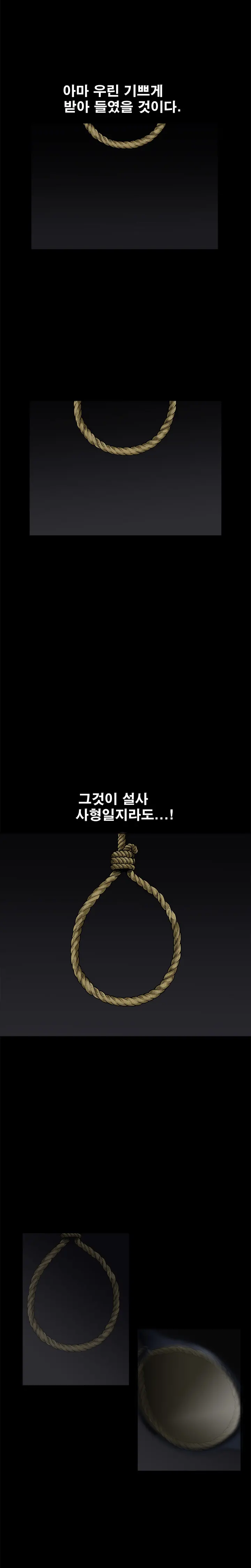 Seduction Vol.1 Ch.1-37