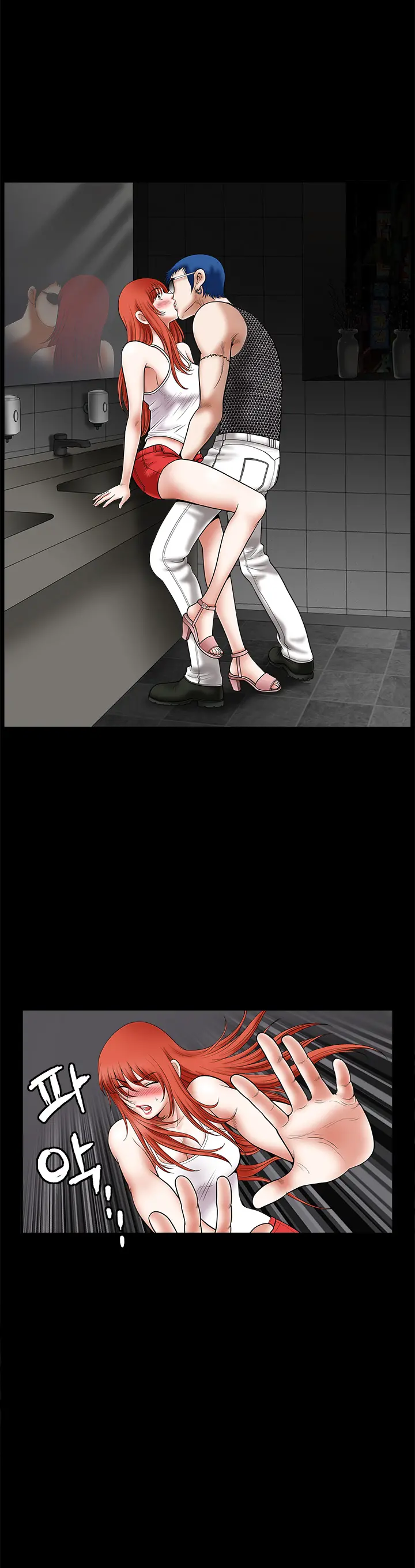 Seduction Vol.1 Ch.1-37