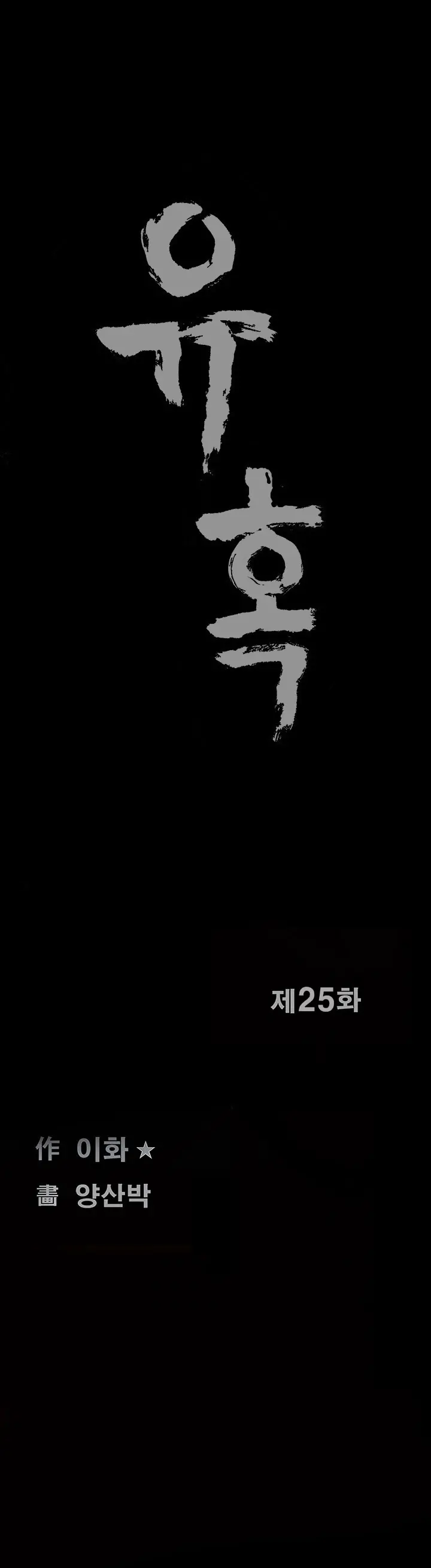 Seduction Vol.1 Ch.1-37