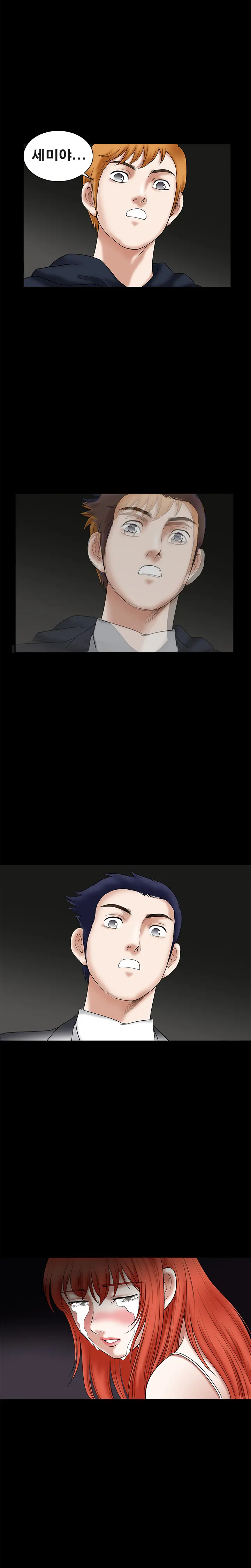 Seduction Vol.1 Ch.1-37