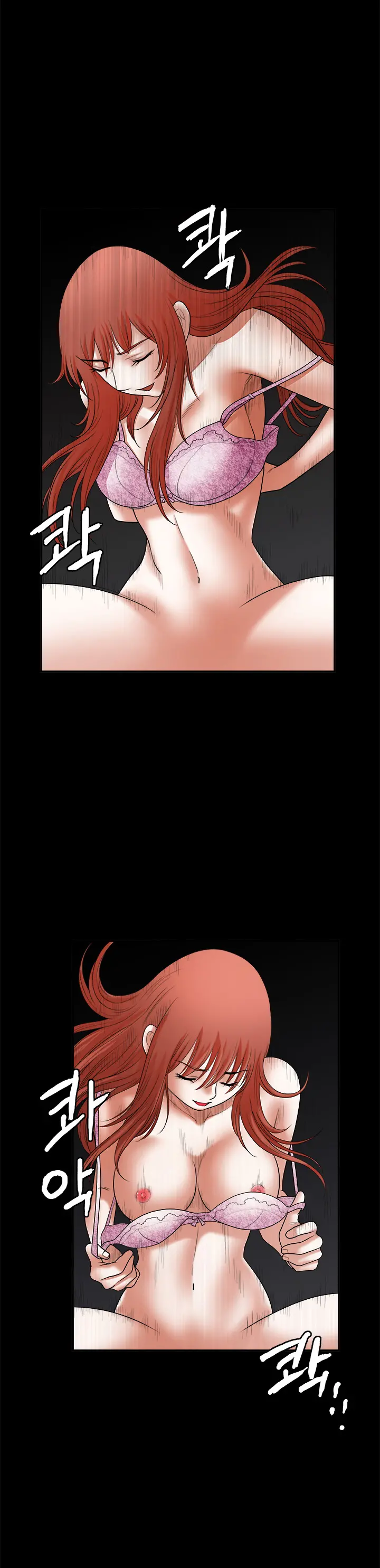 Seduction Vol.1 Ch.1-37