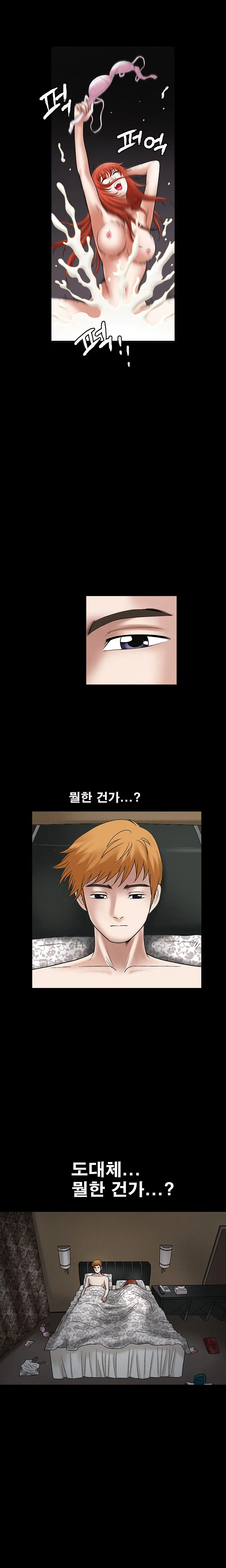 Seduction Vol.1 Ch.1-37