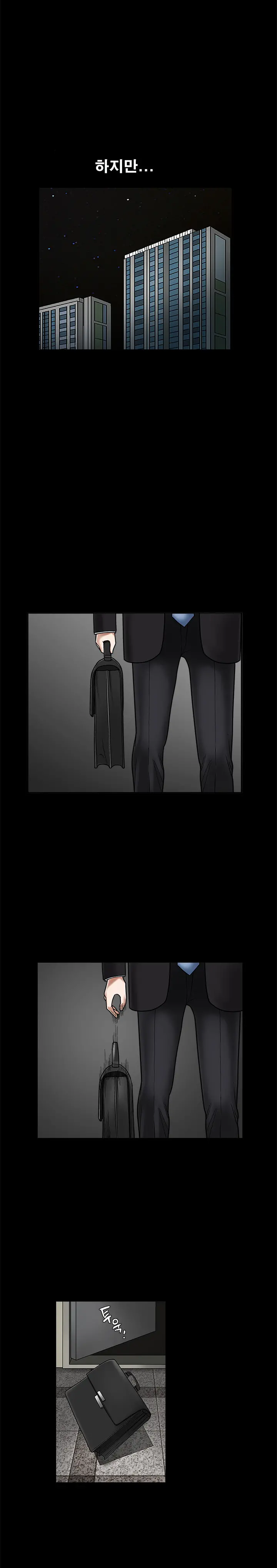 Seduction Vol.1 Ch.1-37
