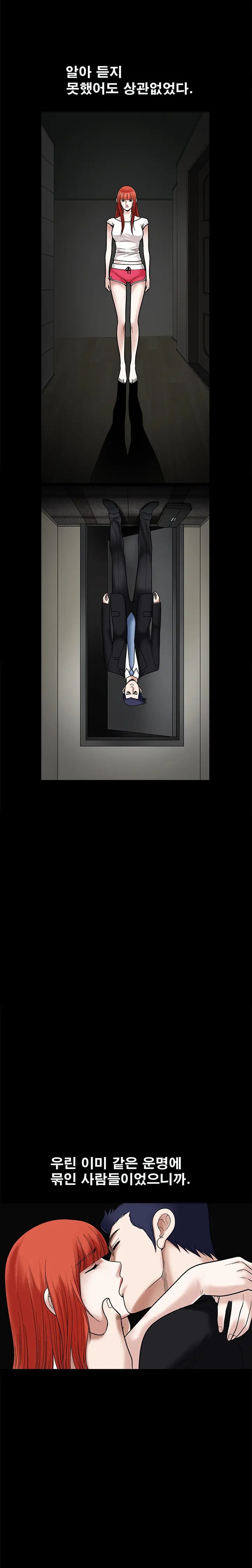 Seduction Vol.1 Ch.1-37