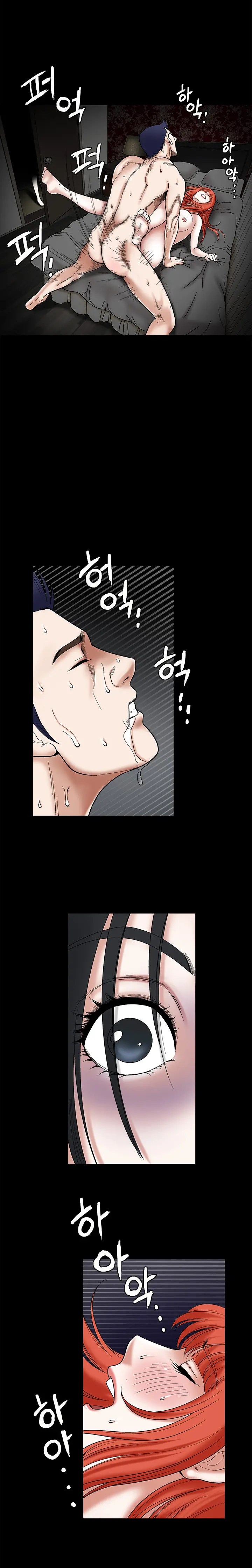 Seduction Vol.1 Ch.1-37