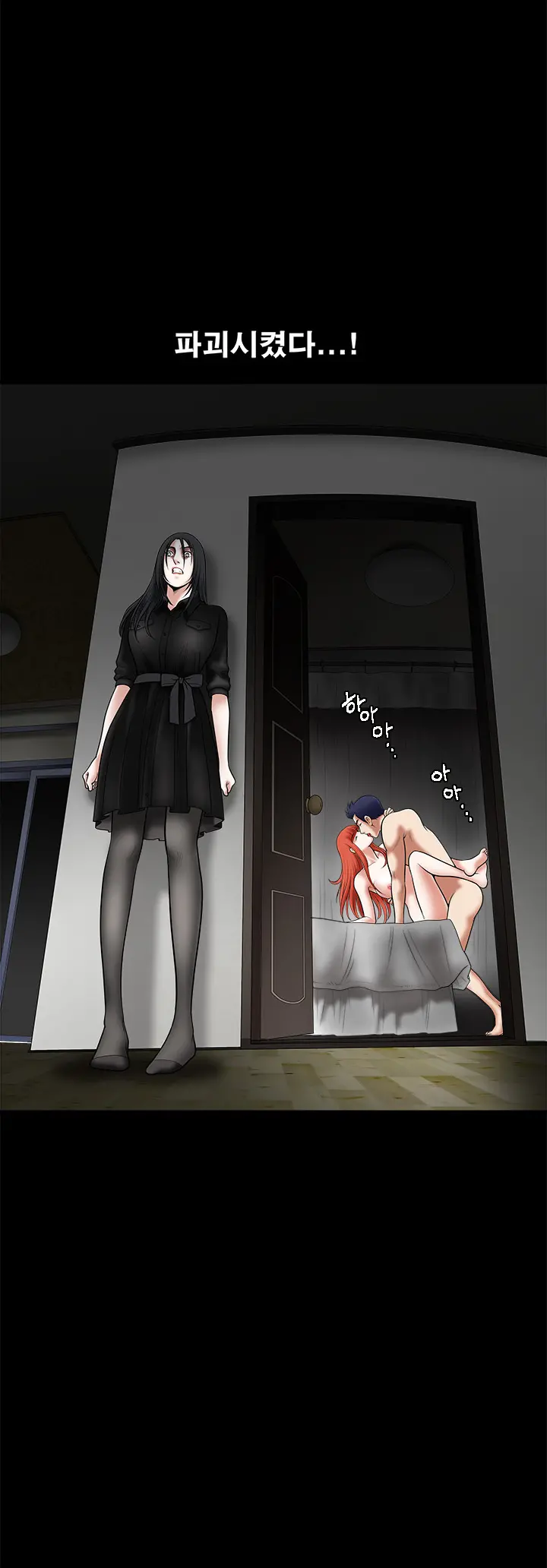 Seduction Vol.1 Ch.1-37