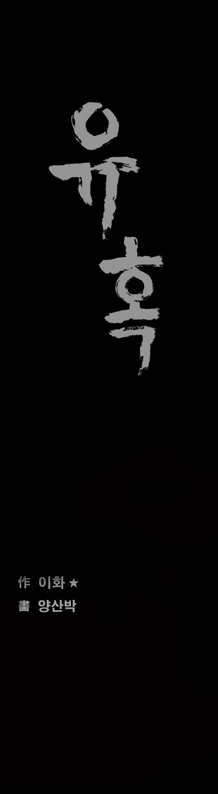 Seduction Vol.1 Ch.1-37