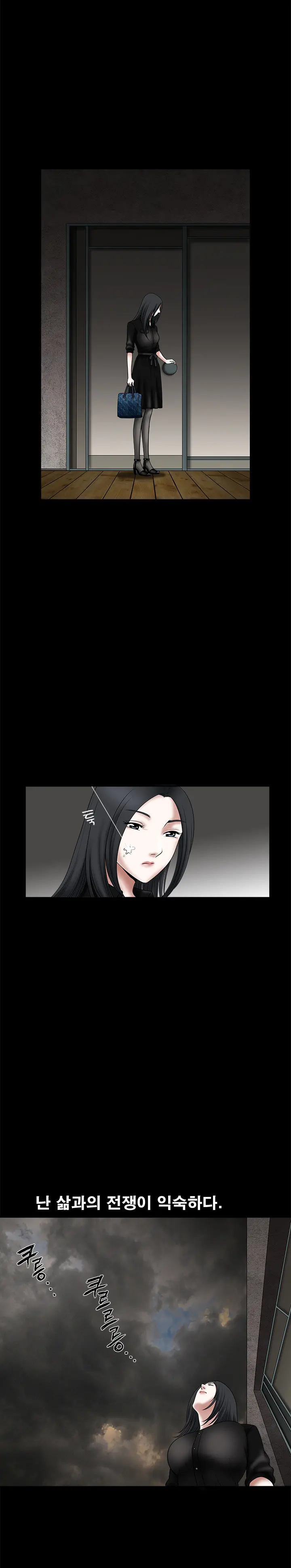 Seduction Vol.1 Ch.1-37