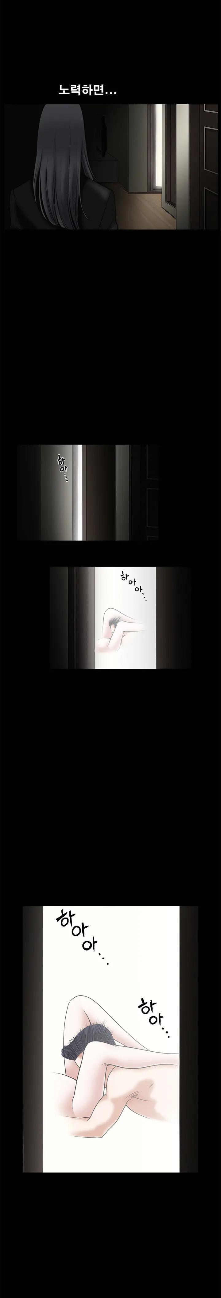 Seduction Vol.1 Ch.1-37