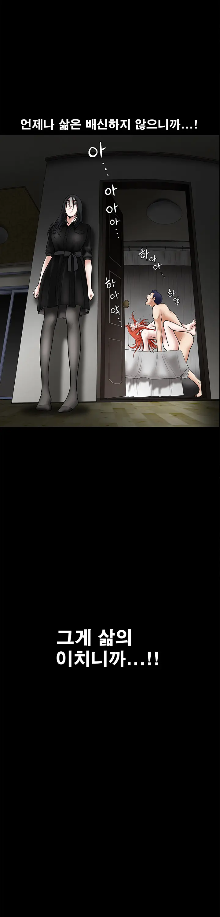 Seduction Vol.1 Ch.1-37
