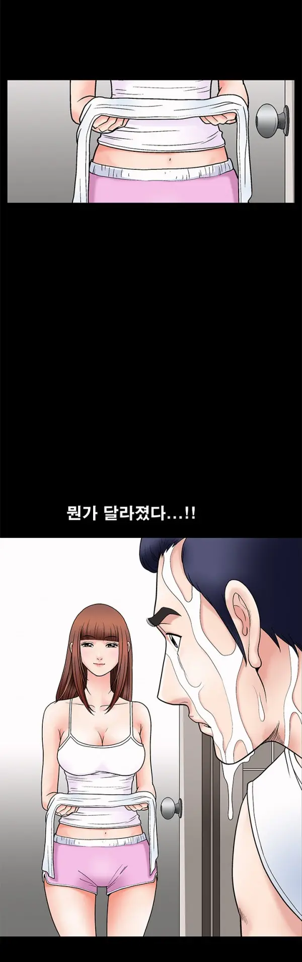 Seduction Vol.1 Ch.1-37