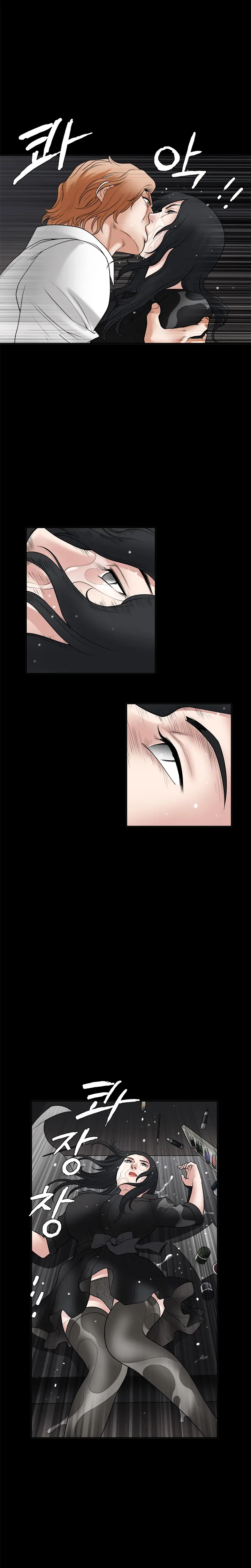 Seduction Vol.1 Ch.1-37