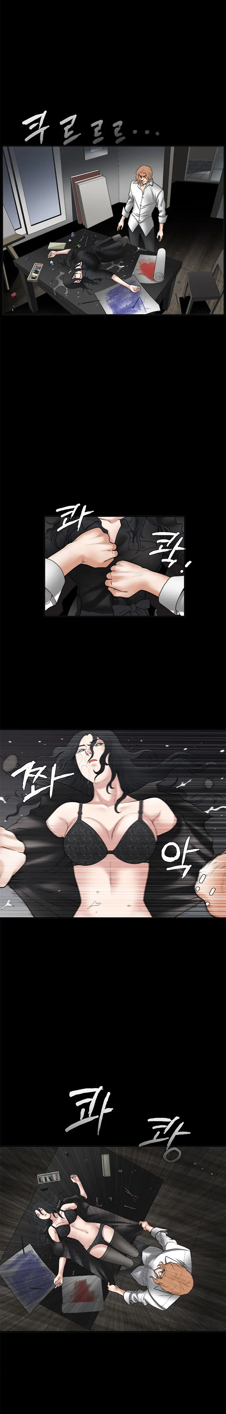 Seduction Vol.1 Ch.1-37