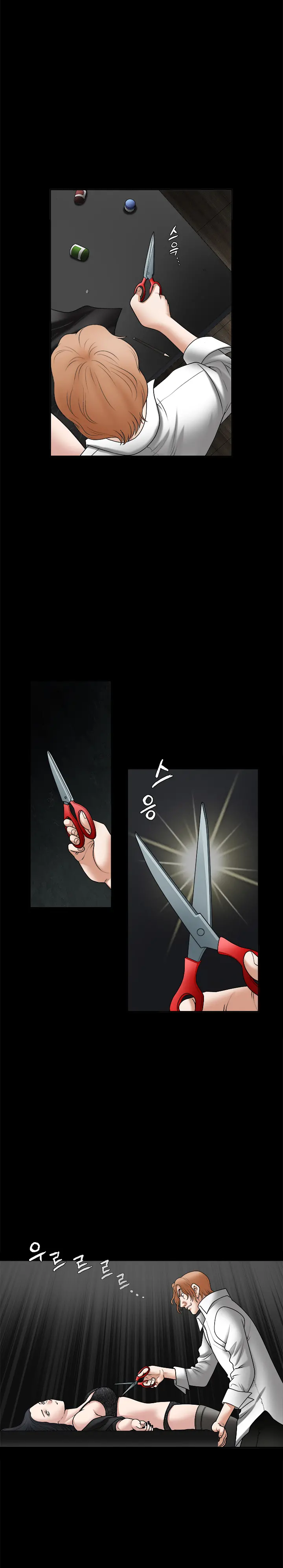 Seduction Vol.1 Ch.1-37