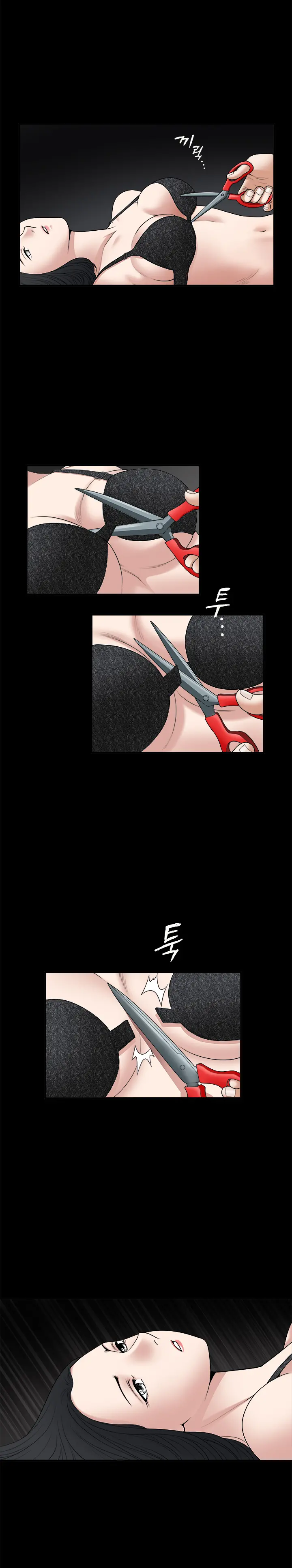 Seduction Vol.1 Ch.1-37