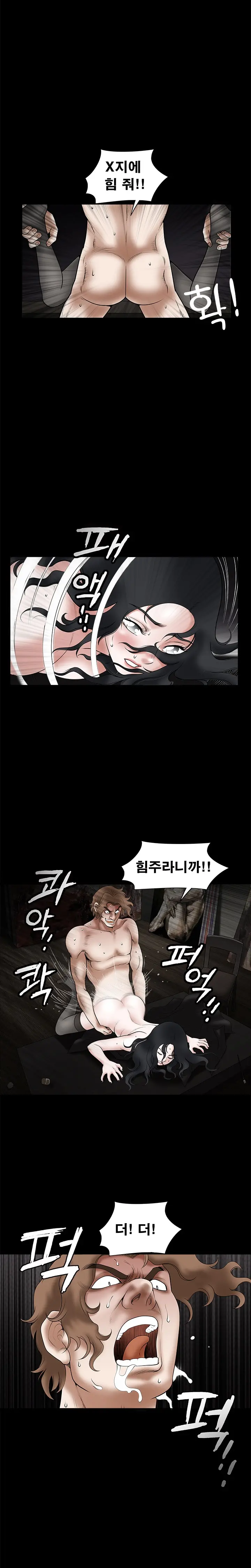Seduction Vol.1 Ch.1-37
