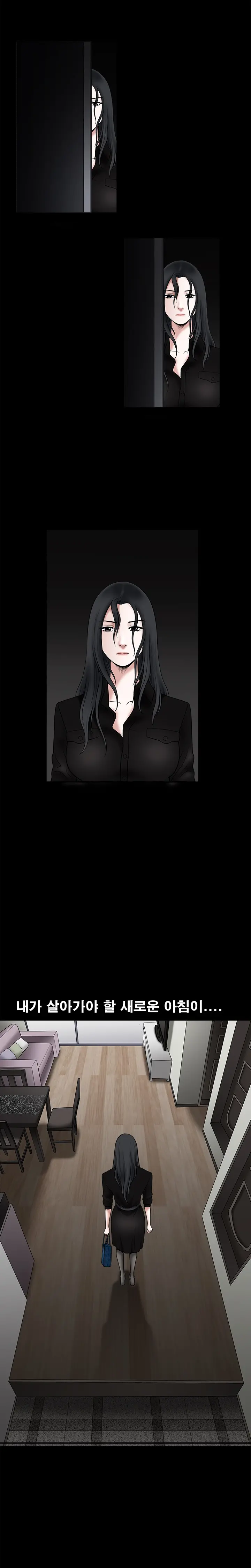 Seduction Vol.1 Ch.1-37