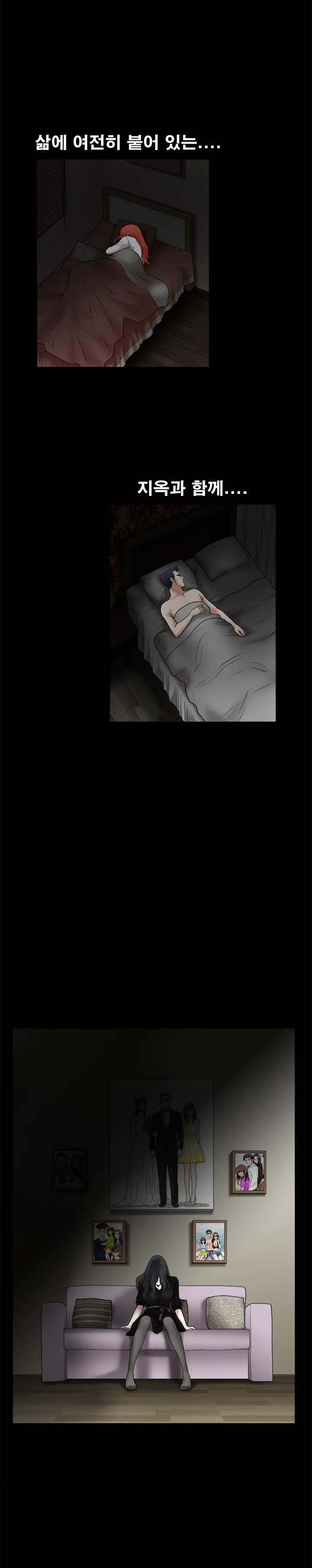 Seduction Vol.1 Ch.1-37