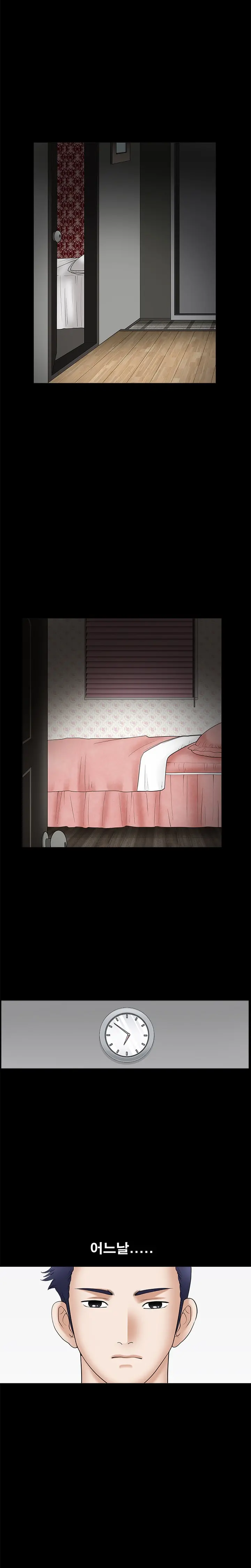 Seduction Vol.1 Ch.1-37