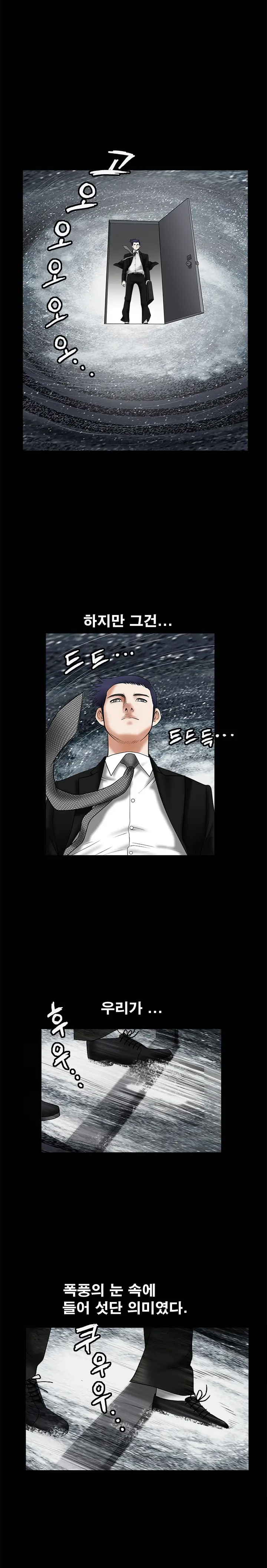 Seduction Vol.1 Ch.1-37