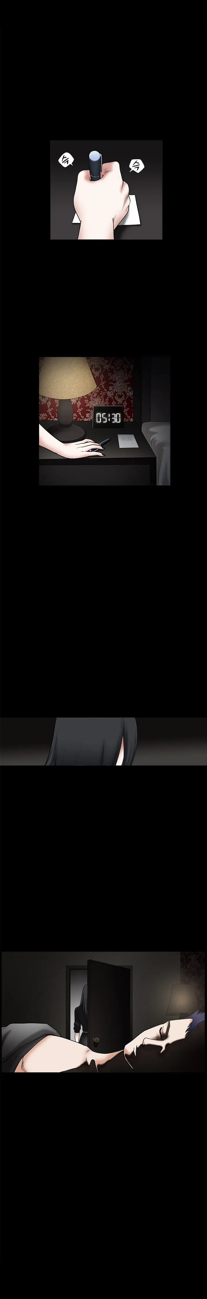 Seduction Vol.1 Ch.1-37
