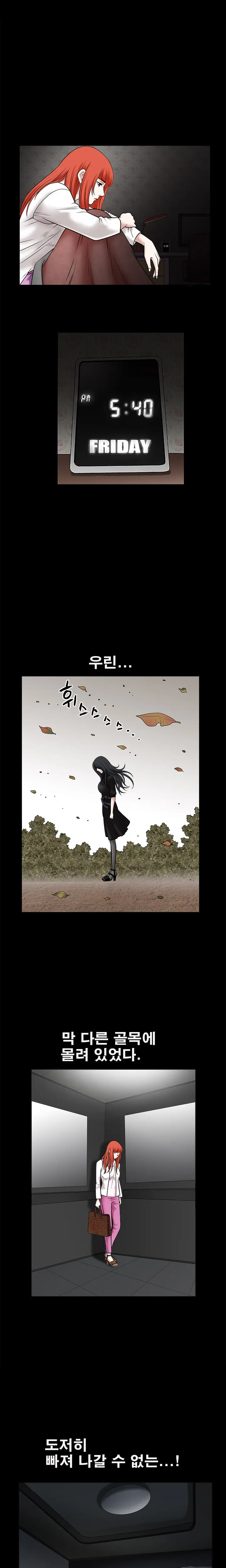 Seduction Vol.1 Ch.1-37