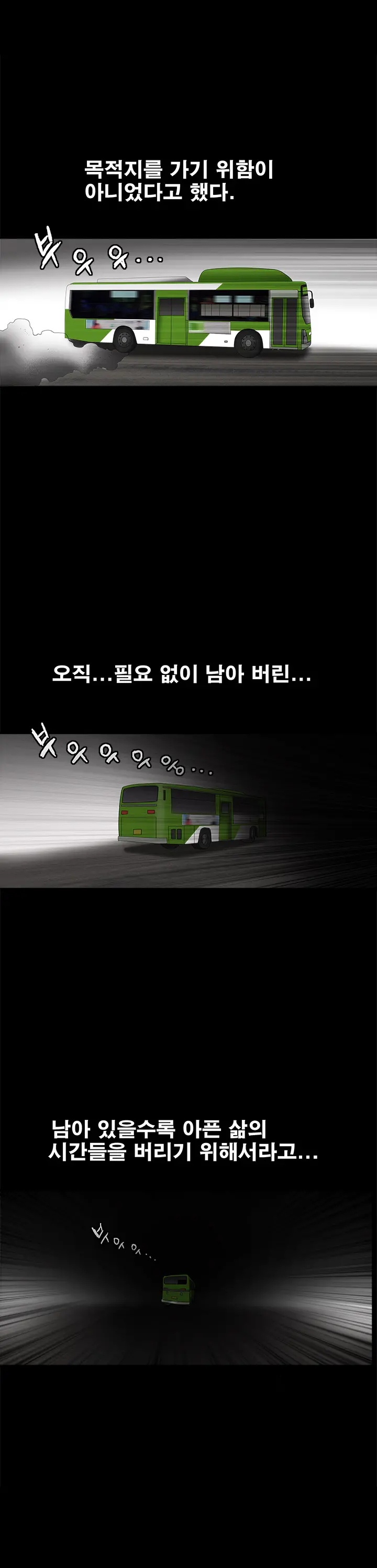 Seduction Vol.1 Ch.1-37